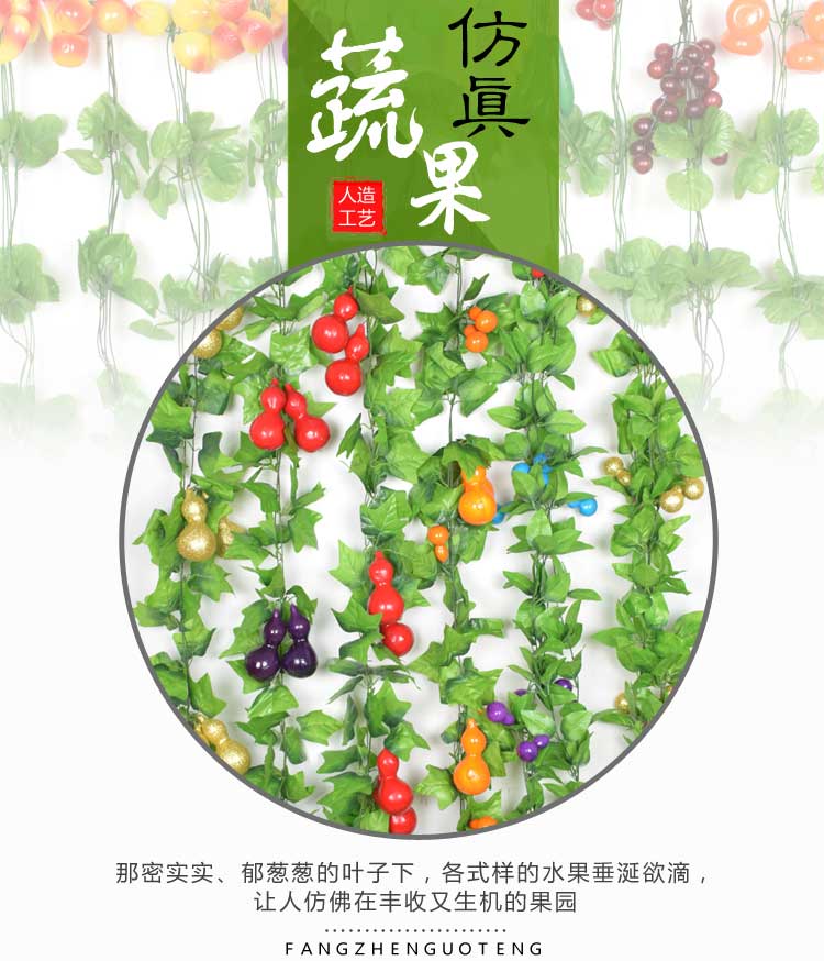 Mô phỏng hoa quả mây giả hoa lá trang trí trần khách sạn nhựa cây xanh lá cây cửa hàng rau - Hoa nhân tạo / Cây / Trái cây cây giả đẹp