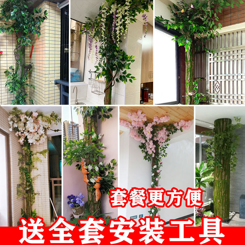 Simulation fake bark pipe decoration shielding bag sewer pipe fire pipe pipe pillar indoor balcony fake flower rattan