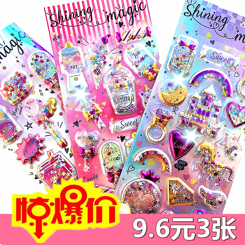 Children stickers diamond small adhesive jewel crystal stickers Girl princess 3d Cubism shiny shake up with cartoon foam