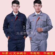 Overalls Mens and womens suits Autumn and winter thickened wear-resistant labor insurance clothing factory workshop workers  tops custom printed logo