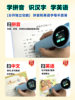 Good Student Reading Pen, Children's Reading Machine, Literacy Pinyin, Intelligent Translation, Word Search, English Learning Tool