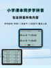 Haohui Learning Pinyin Learning Machine: a Magical Tool for Preschool to Primary School Transition, Phonics Training, English, Math, Oral Calculation, and Point-Reading