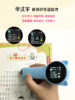 Good Student Reading Pen, Children's Reading Machine, Literacy Pinyin, Intelligent Translation, Word Search, English Learning Tool