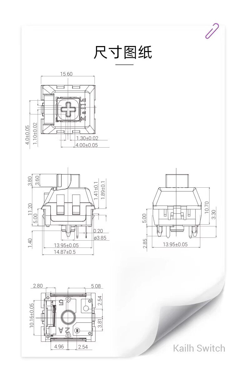 Вал 【顺丰】凯华kailh极地狐轴体box开关机械键盘段落有声类青五脚轴