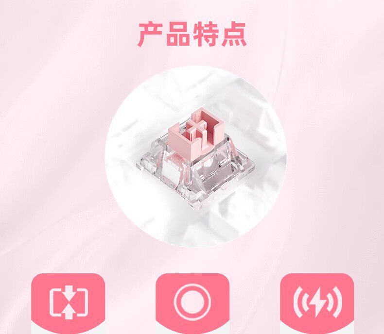 Вал 【顺丰】闪雷磁轴体封底高性能rt精度0.003rgb透亮导光柱磁轴键盘