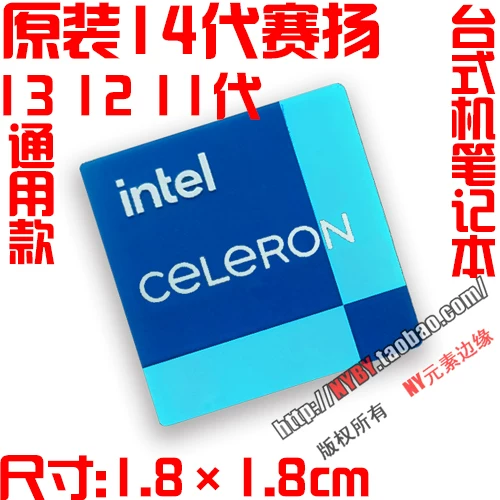 Original ULTRA i7 i5 i9 U9 ARC U7 notebook 14th generation computer CPU sticker label