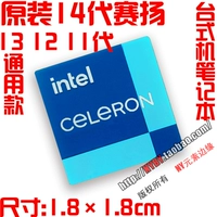 Лазурный, 1.8см