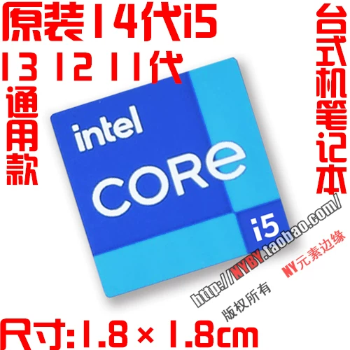 Original ULTRA i7 i5 i9 U9 ARC U7 notebook 14th generation computer CPU sticker label