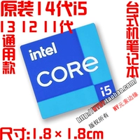 I514 GM 1,8 см