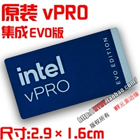 Темно-серый встроенный vPRO evo 2,9 см