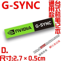 Зеленый, 2.7см