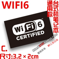 H22.WIFI6 3.2cm