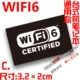 H22.WIFI6 3.2cm