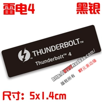 E8 Lightning 4 5 см