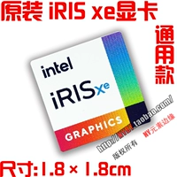 Цветочная радужная оболочка XE 1,8 см