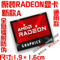 А3 графическая карта A1.9x1.6cm