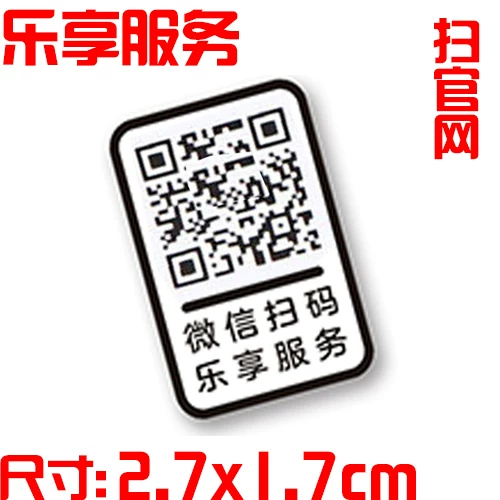 Original ULTRA i7 i5 i9 U9 ARC U7 notebook 14th generation computer CPU sticker label
