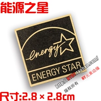 E3 Energy Star 2,8 см