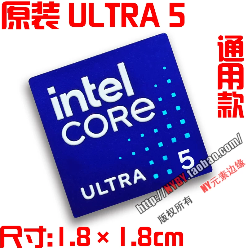 Оригинальный наклейка/лейбл для ноутбука ULTRA i7 i5 i9 U9 ARC U7 14-го поколения процессор компьютер CPU наклейка