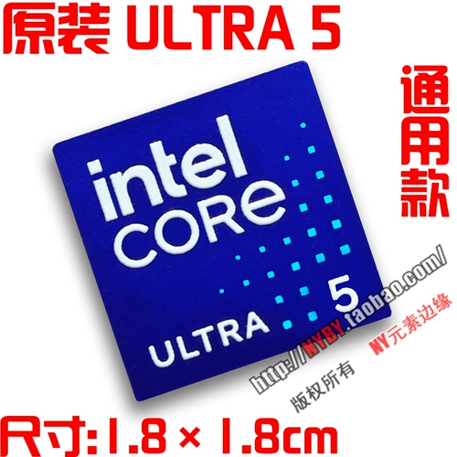 Оригинальный Ultra i7 i5 i9 u9 arc u7 notebbook 14 -го поколения Compure Cpu Label