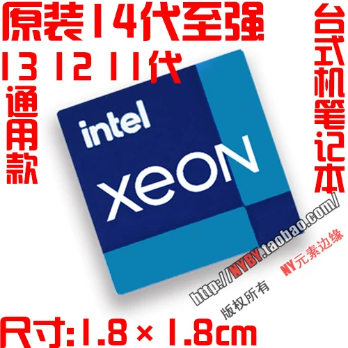 Original ULTRA i7 i5 i9 U9 ARC U7 notebook 14th generation computer CPU sticker label