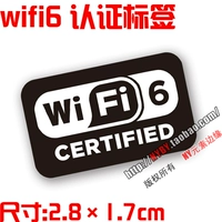 WIFI6 2.8CM