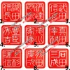 Товары от NY信仰阵线