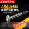 Supply Taiwan Liquan phantom series ARA-A450 high-speed inner hole grinding machine elbow grinding machine