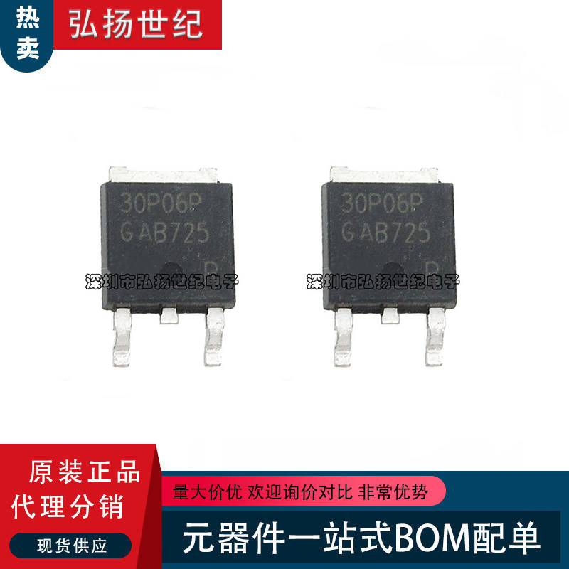 New SPD30P06PG 30P06P P channel 30A 60V MOS field effect electric crystal TO-252