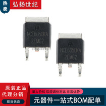 New NCE6050KA NCE6050 patch TO-252 MOS field effect tube MOSFET N channel 60