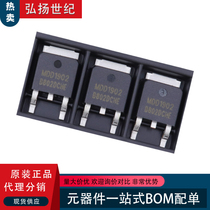 New MDD1902 MDD1902RH 100V 40A TO-252 patch MOS TRANSISTOR