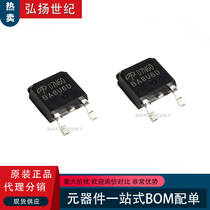 New patch AOD7N60 D7N60 7A 600V N channel MOS pipe field effect tube TO252