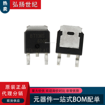 BT136S-600E BT136S-600E SOT-252 TO-252 TO-252 patch two-way controlled silicon spot straight beat