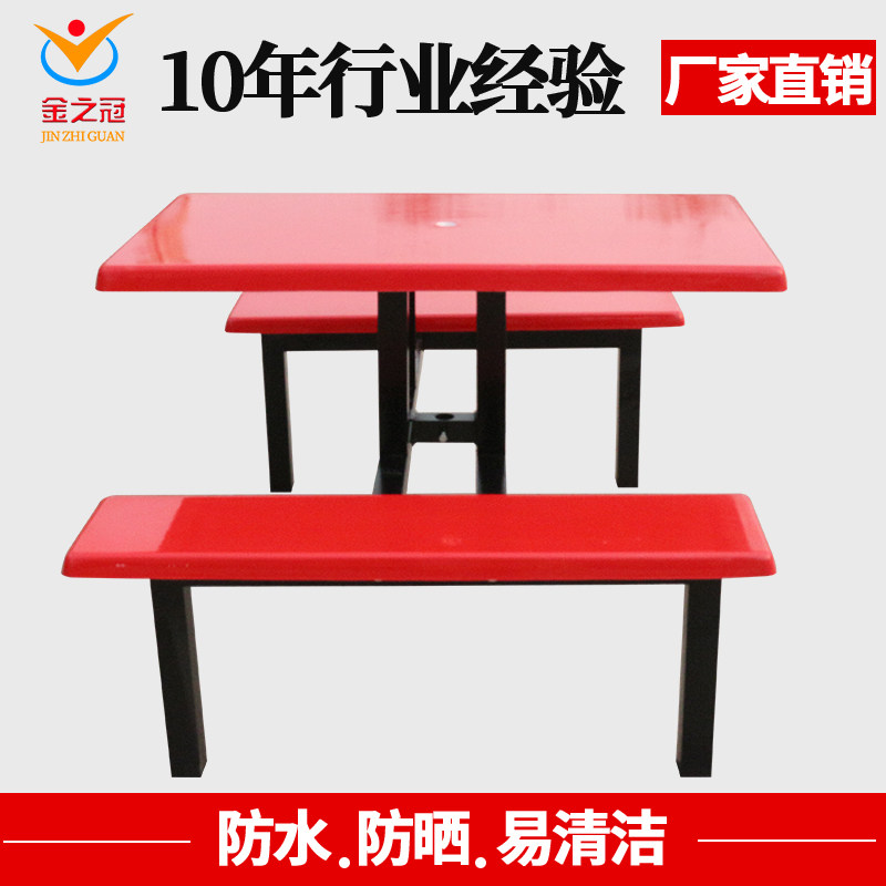 如何选择一款合适的户外玻璃钢连体桌椅组合？