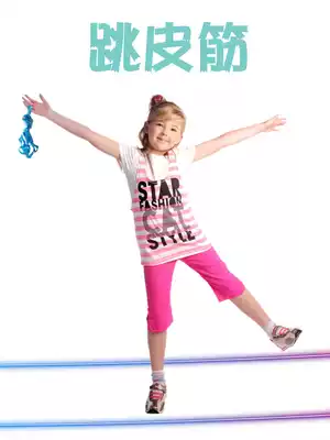 Children's jumping rubber band elastic rubber band outdoor color rubber band kindergarten sports toys adult jumping rubber band