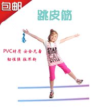 Childrens jumping band Elastic rubber band Outdoor color rubber band Kindergarten sports toys supplies Adult jumping band