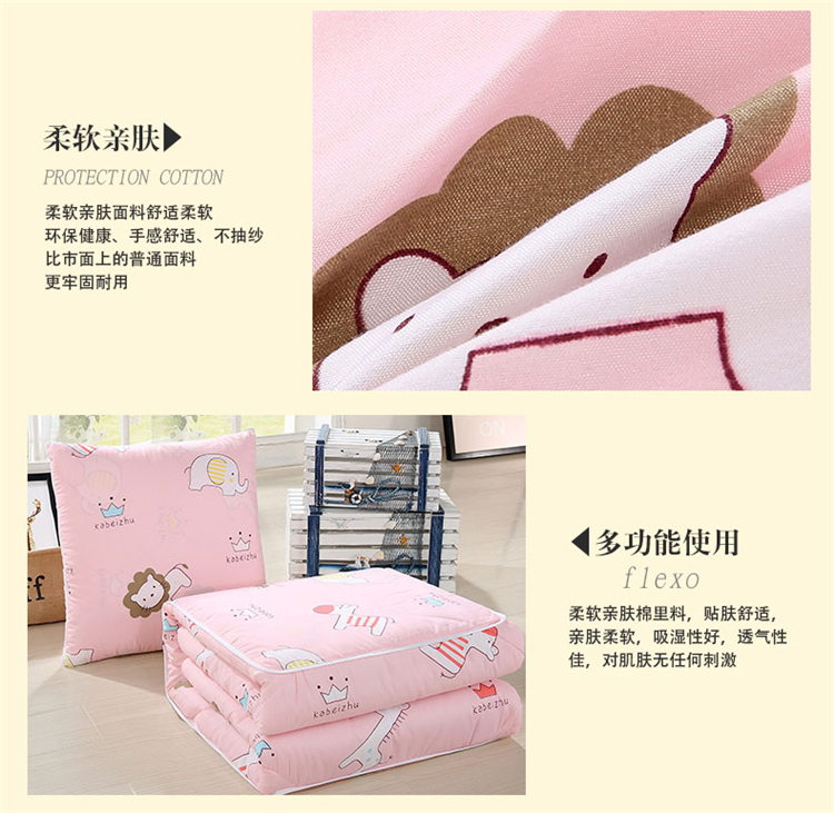 Hai trong một gối điều hòa chăn gối gối văn phòng sofa ăn trưa nghỉ xe đệm - Trở lại đệm / Bolsters gối ôm kèm chăn