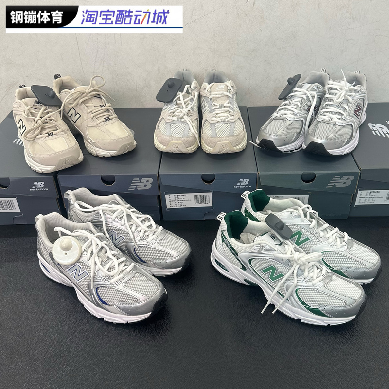 New Balance Nb530 Series, Breathable, Comfortable and Versatile Running Shoes for Men and Women, Sports Shoes Mr530Sg New Balance Nb530 Series, Breathable, Comfortable and Versatile Running Shoes for Men and Women, Sports Shoes Mr530Sg