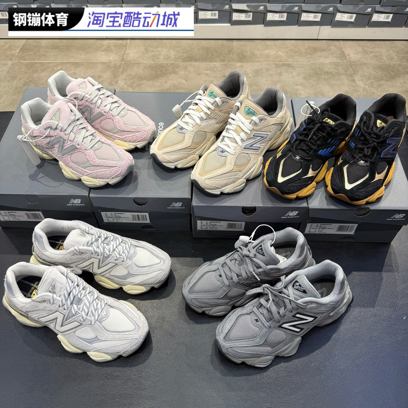 New Balance Nb9060 Series Men's and Women's Retro Dad Shoes Low-Top Casual Shoes U9060Mus