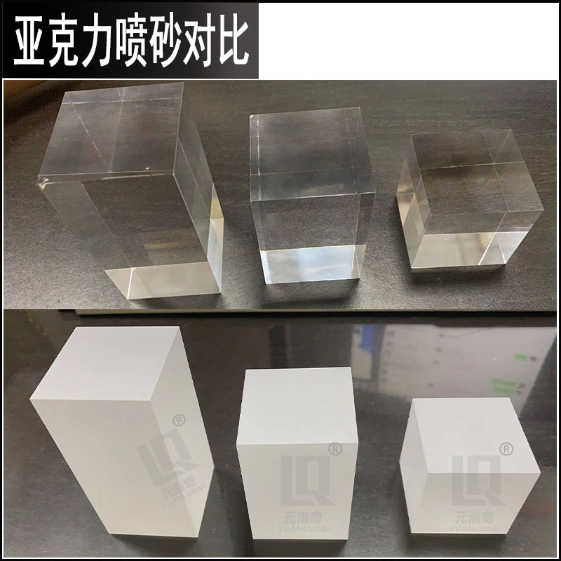 Acrylic sandblasting metal products vibrating plate stainless steel deburring sandblasting shot blasting valet processing factory