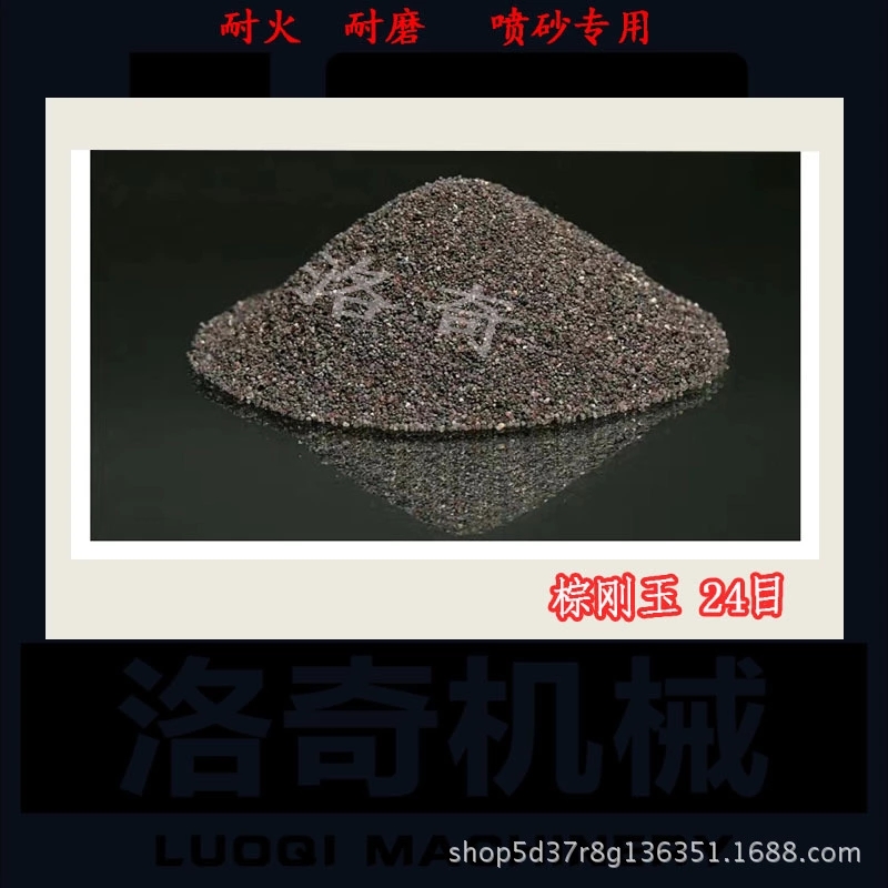 Nylon Sand Ceramic Beads Brown Corundum White Corundum Silicon Carbide Black Corundum Ceramic Sand Sandblasted Abrasive