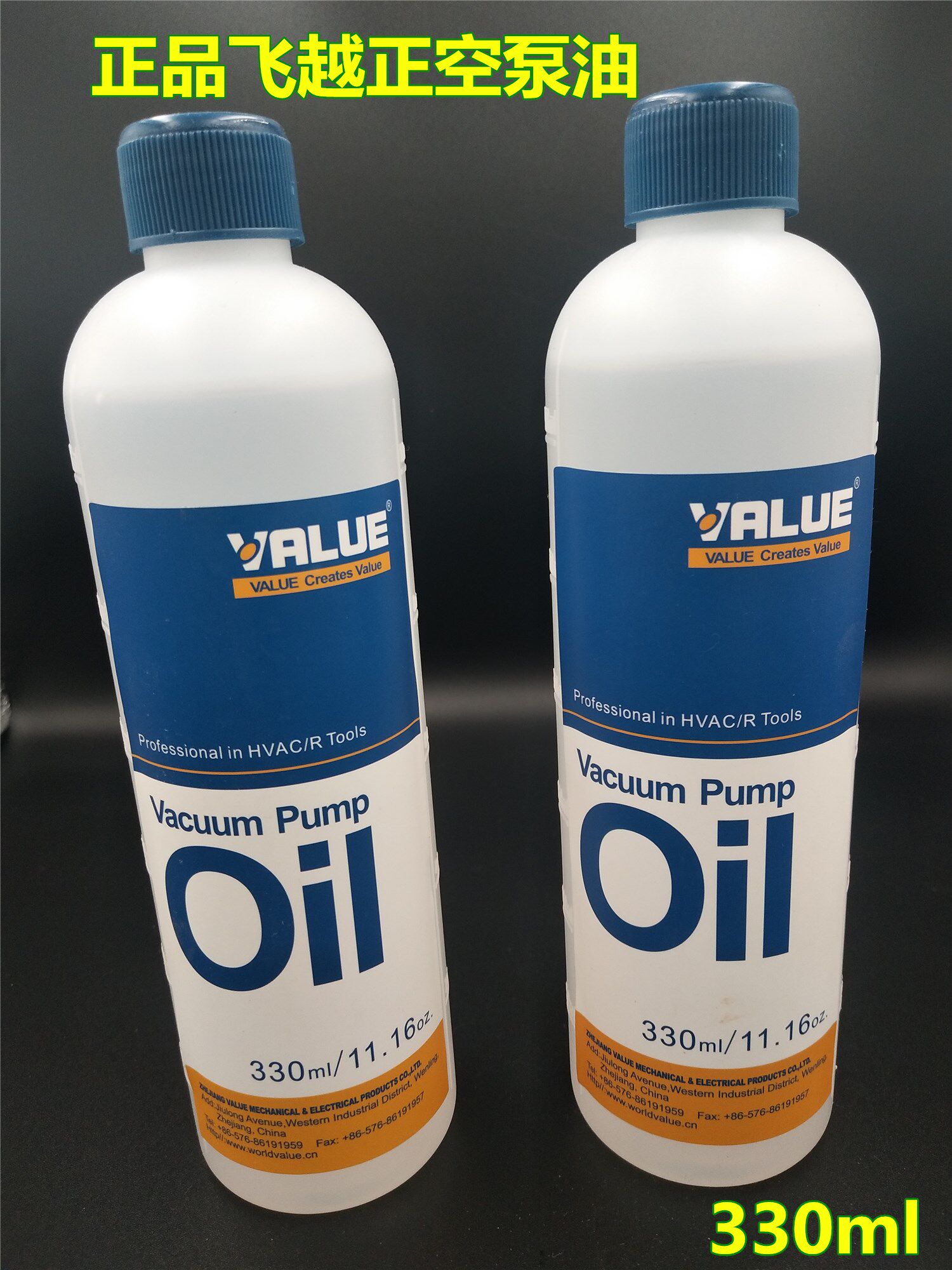 Feiyue brand vacuum pump oil rotary reciprocating food packaging machine uses oil mechanical booster pump oil seal oil