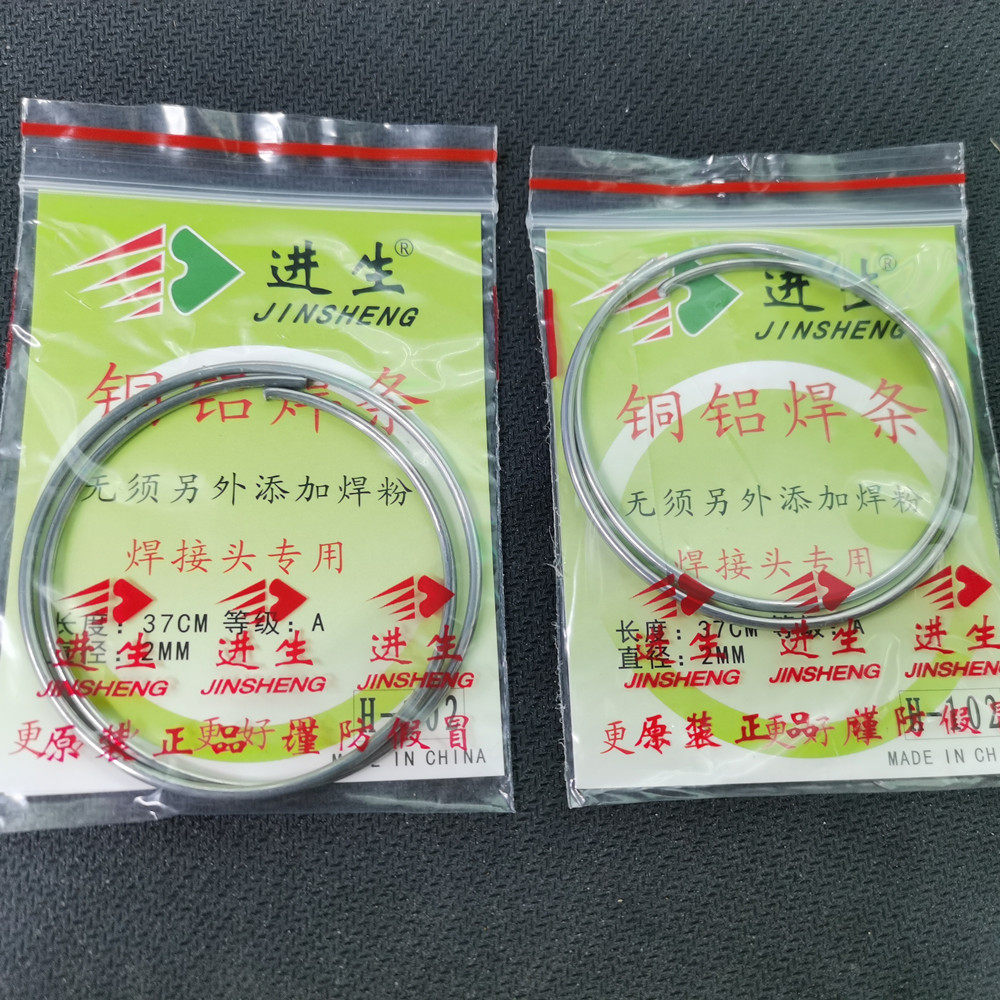 Copper-aluminum electrode No need for solder powder Low temperature copper-aluminum flux-cored electrode Special for copper and aluminum pipe welding