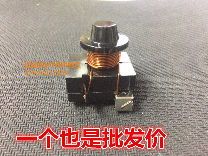 Refrigerator Hammer Starter With Capacitive Plug Refrigerator Starter High Power Refrigerator Accessories