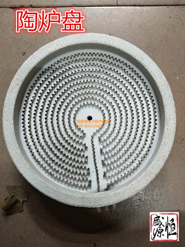 Electric ceramic heating disk Heating wire Electric furnace furnace wire furnace wire furnace disc special price