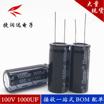 Manufacturer Direct electrolytic capacitor 100V1000uF volume 18X35mm straight plug quality aluminum electrolytic capacitor