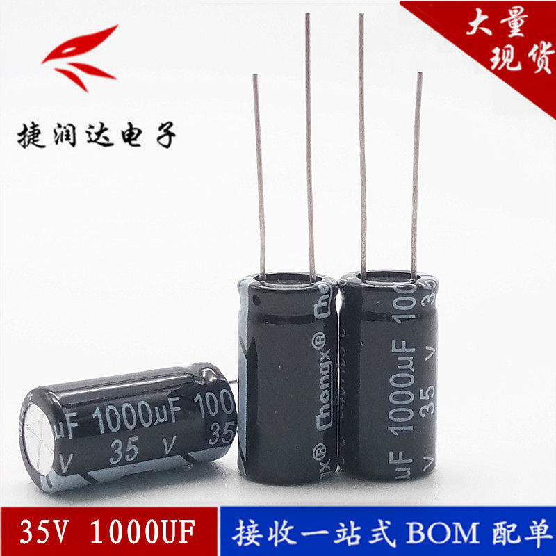 35V1000UF new long life liquid crystal power chongx electrolytic capacitor 1000UF 35V 10X20
