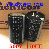 Original loaded imported nigicom electrolytic capacitor 500V470UF can be replaced by 400V470UF 450V470
