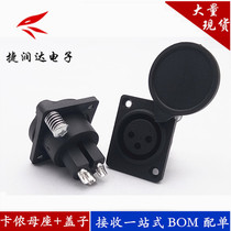 Camnon head connector Cannon socket 3 Core Cannon head seat with cover Cannon socket Notre connector