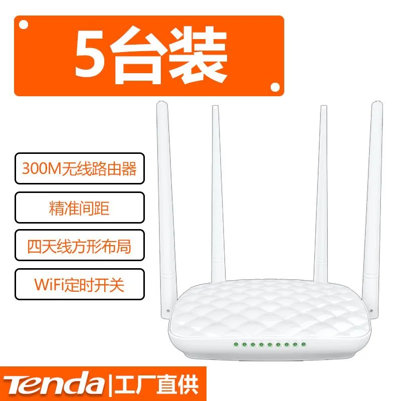 Tenda FH456 4アンテナ無線ルーター、ホーム高速壁貫通型ルーター、通信およびモバイル向けWiFi、高出力